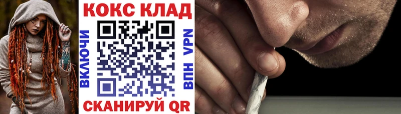 Купить ГАШИШ  Кодеин  АМФЕТАМИН  МЕФ  СК  Козловка