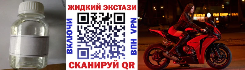 БУТИРАТ GHB  Купить  Козловка 