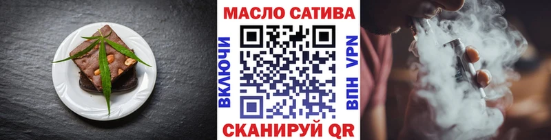 Купить где  Козловка  Еда ТГК конопля 