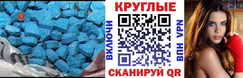 Купить где  Козловка  Ecstasy DUBAI 