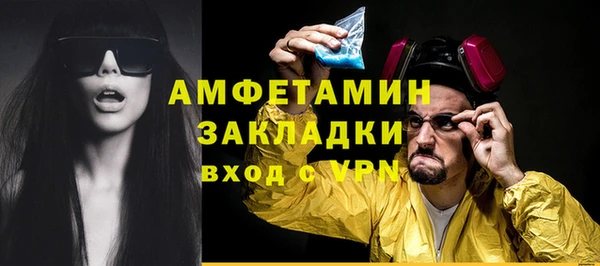 синтетический гашиш Краснотурьинск
