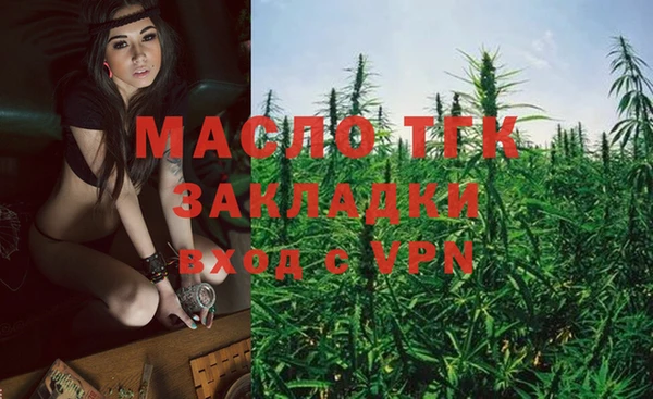 марихуана Красноперекопск