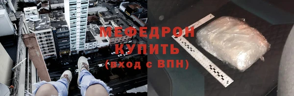 Альфа ПВП Краснослободск