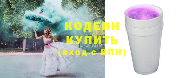 синтетический гашиш Краснотурьинск
