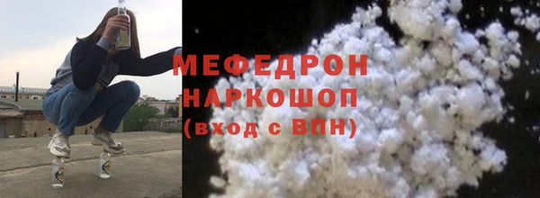 кокаин перу Тихорецк
