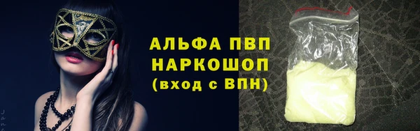 Альфа ПВП Краснослободск