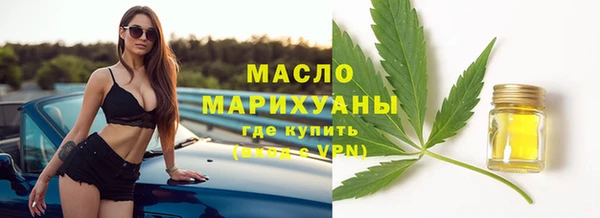 марихуана Красноперекопск