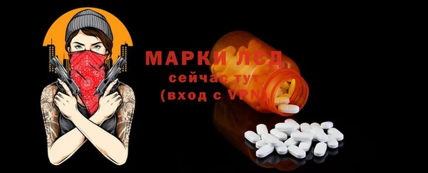 марихуана Красноперекопск