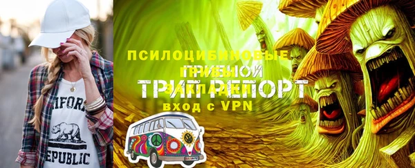 кокаин перу Тихорецк