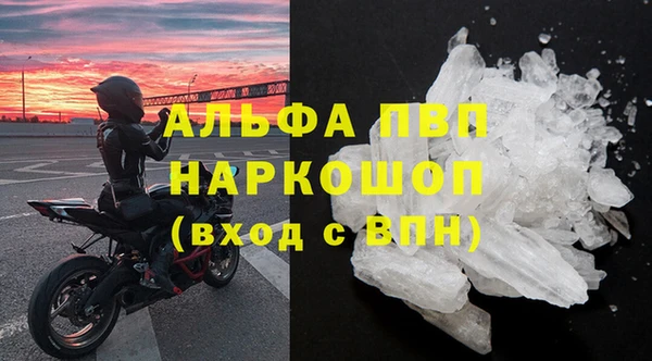 таблы Тобольск