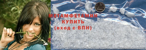 марихуана Красноперекопск