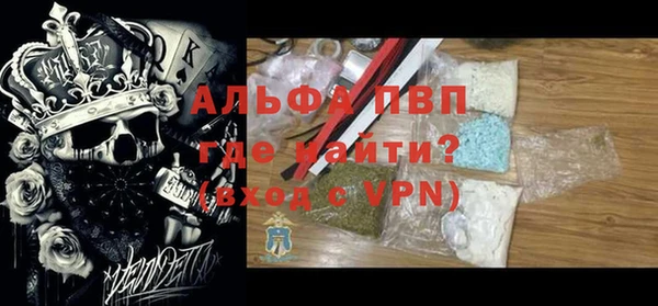 синтетический гашиш Краснотурьинск