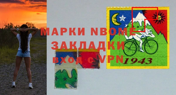 Альфа ПВП Краснослободск