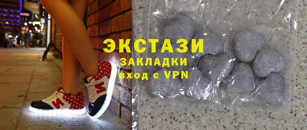 марихуана Красноперекопск