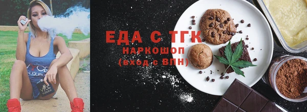 синтетический гашиш Краснотурьинск