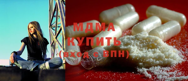кокаин перу Тихорецк