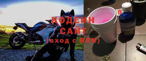 синтетический гашиш Краснотурьинск
