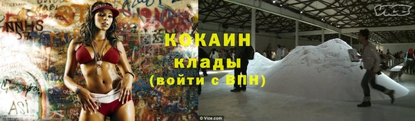 кокаин перу Тихорецк