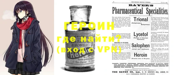 кокаин перу Тихорецк