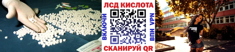 Купить закладки  Козловка  LSD-25 экстази ecstasy 