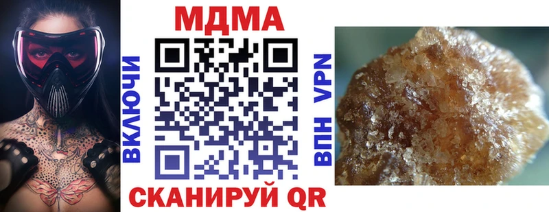 MDMA кристаллы  Купить  Козловка 