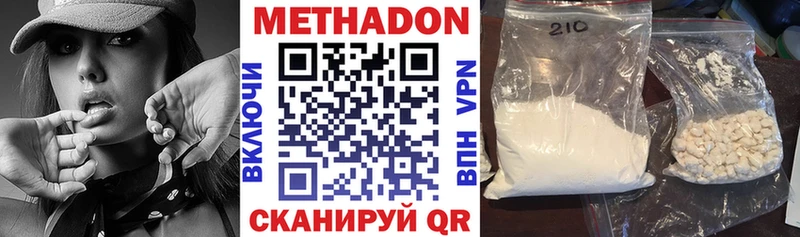 Купить закладки  Козловка  Метадон мёд 