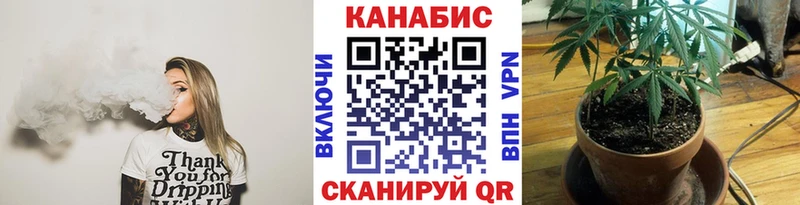 Марихуана ГИДРОПОН  Купить  Козловка 